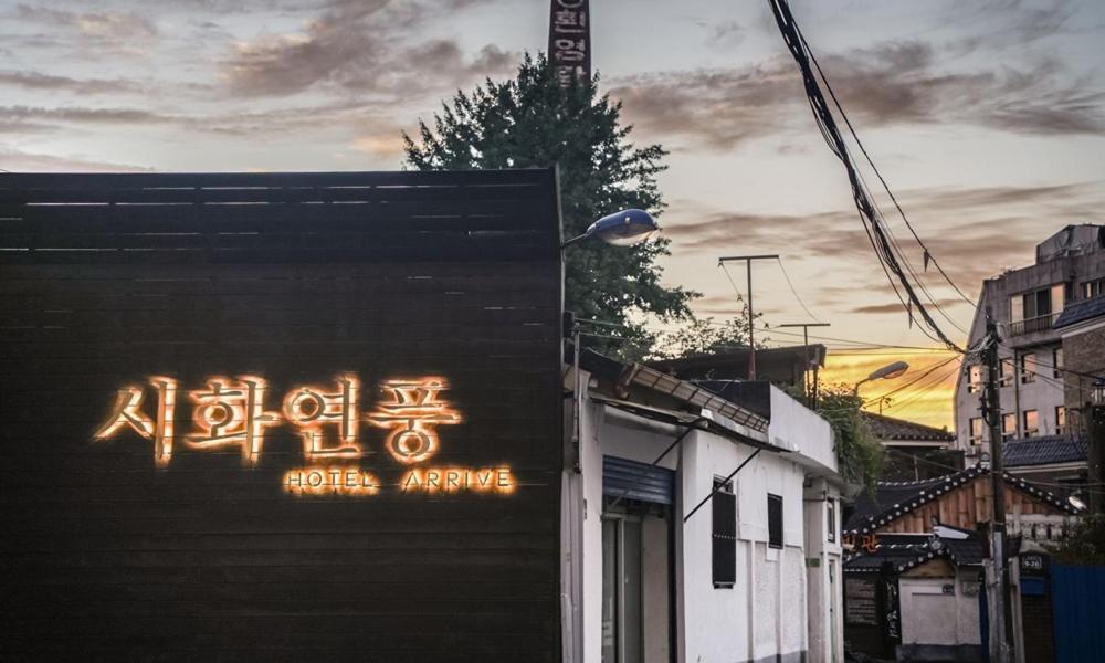 Hotelarrive Jeonju Sihwayeonpung Ngoại thất bức ảnh